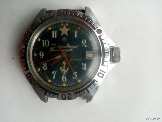 ЧАСЫ КОМАНДИРСКИЕ (В) ПОДВОДНАЯ-ЛОДКА СССР