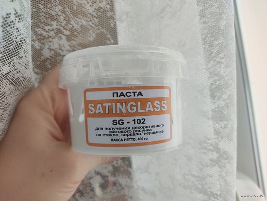 Паста для матирования стекла и зеркал