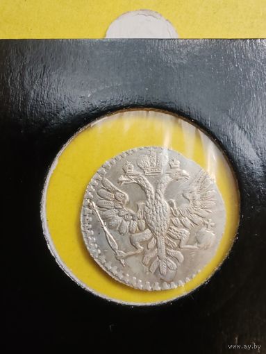 Гривенник 1720 года, Гурт шнур влево, Год арабский Новодел редкой монеты, СМОТРИТЕ ДР. МОИ ЛОТЫ., СМОТРИТЕ ДР. МОИ ЛОТЫ.