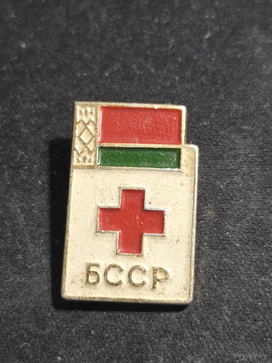 БССР красный крест