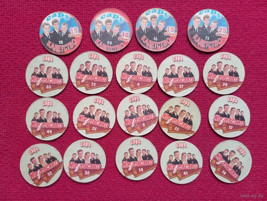 Фишки кепсы caps кадетство. Цена за все фишки.