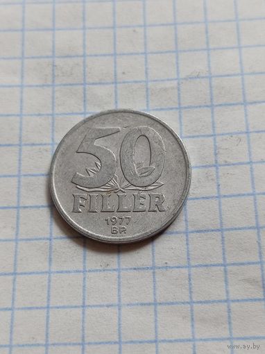 50 филлеров 1977 года