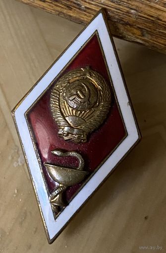 Общесоюзный ромб МЕДИНСТИТУТ СССР (ЛМД) в бронзе, горячая эмаль