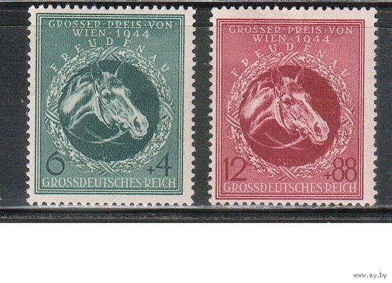 Германия-1944,(Мих.900-901) ** , Спорт, Лошади(полная серия)