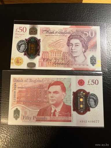 Великобритания 50 фунтов 2020 г. Полимер