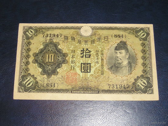 Япония, 10 Иен 1930