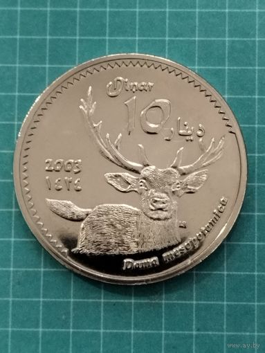 Курдистан 10 динаров 2003 г.