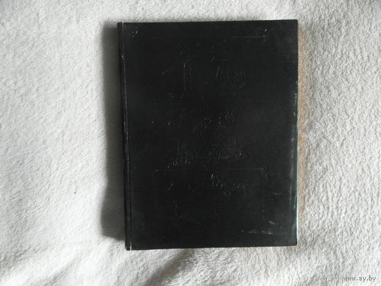 Помнiкi мастацкай культуры Беларусi. Новыя даследаваннi. 1989 г. Тыраж 1230 экз.