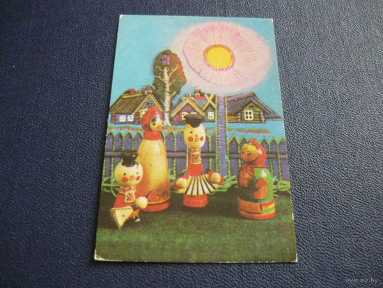 Игрушки.1979