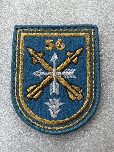 Шеврон 56 зенитно-ракетный полк Беларусь