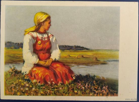 У реки. Худ.А.Соколов. 1955 г.