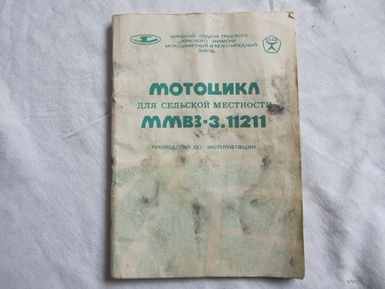 ТЕХПАСПОРТ