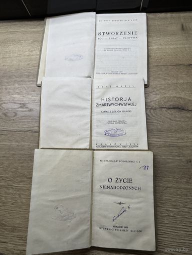 Книги 1933-34.цена за все.