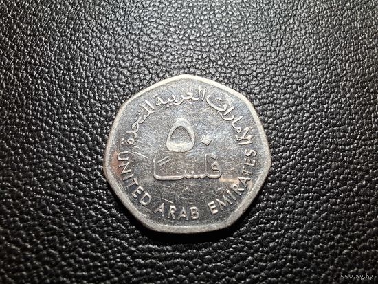 ОАЭ 50 филсов 2013