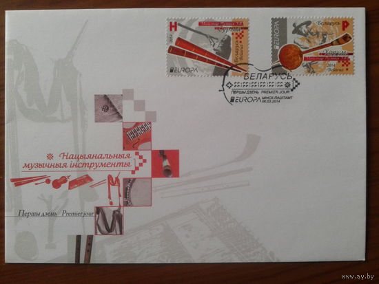 Беларусь 2014 КПД Европа, муз. инструменты