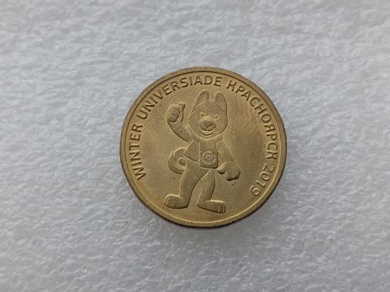 10 рублей РФ