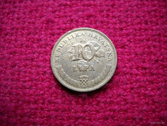 Хорватия 10 липа 2001 г.