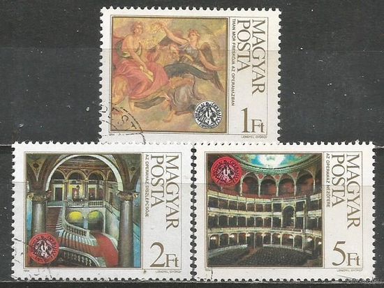 Венгрия. 100 лет оперному театру. 1984г. Mi#3697-99. Серия.