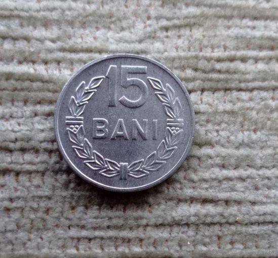 Werty71 Румыния 15 бани 1966