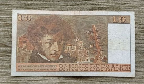 Werty71 Франция 10 франков 1974 банкнота