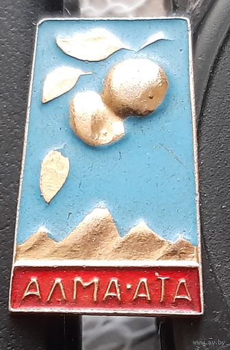 Алма-Ата
