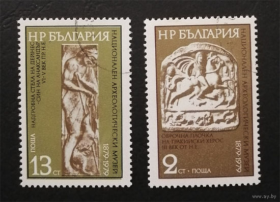 Болгария 1980 г. 100-летие Археологического музея. Культура. История. Искусство, полная серия из 2 марок #0178-И1P35
