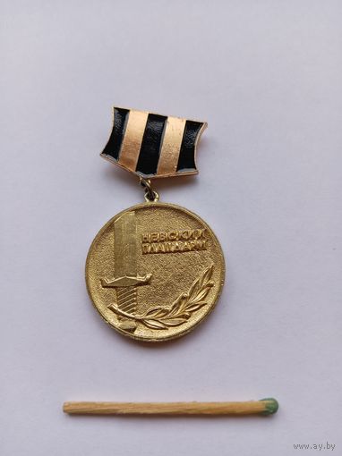 Невский плацдарм. Легкий.