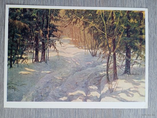 1956. Кулагин. Солнечный лес
