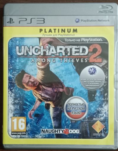 Uncharted 2 :Among Thieves PS3