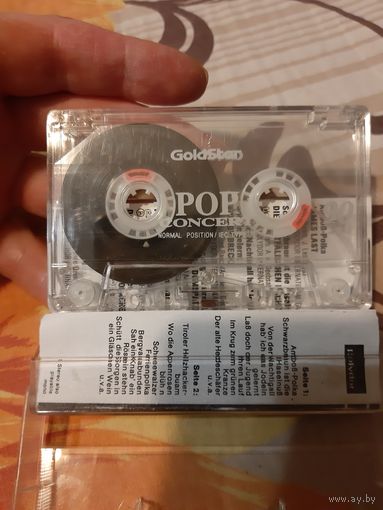 Кассета Gold Star POP CONCERT 90
