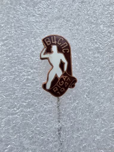 Знак ,,ВЦСПС Рига 1947,, редкий! с 1 рубля!