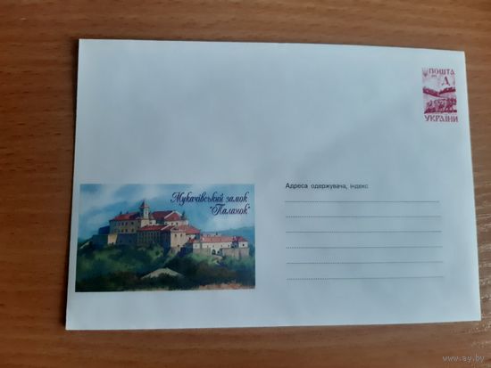 Украина конверт.