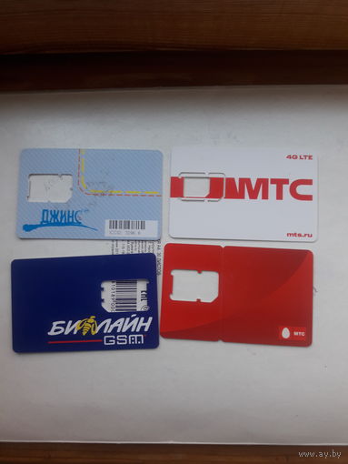 Телефонная карта Россия