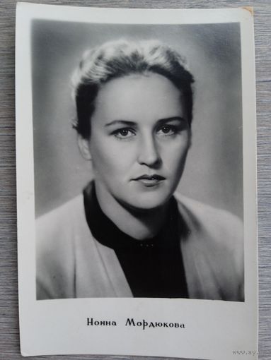 Актриса Нонна Мордюкова