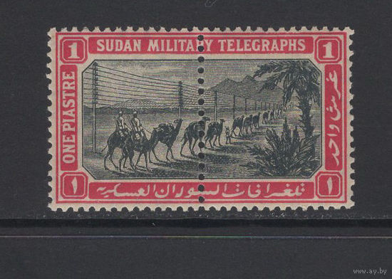 1898 Судан** Военный телеграф Телеграфные марки SG#T13