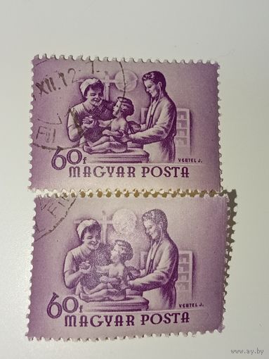 Венгрия 1954 Медицина, уход за детьми.