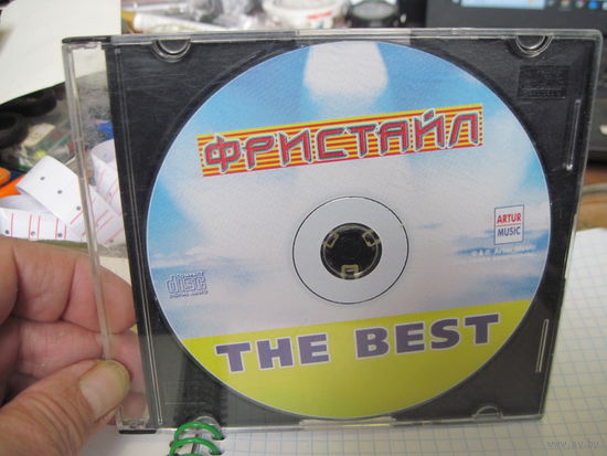 CD: Фристайл. The Best. С 1,5 рублей!