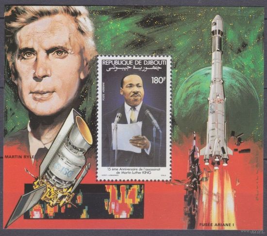 1983 Джибути 369/B79 Нобелевские лауреаты Мартин Лютер Кинг / Спутник  MNH