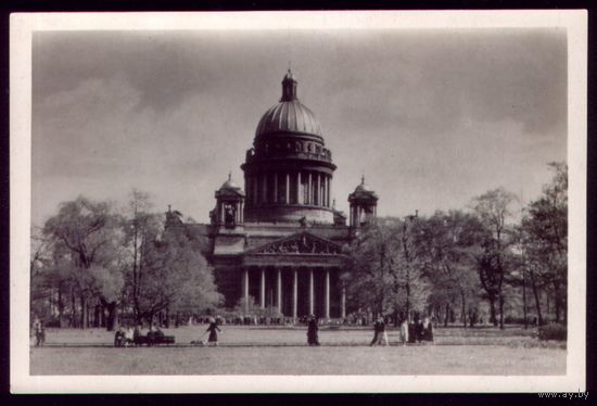 1954 год Ленинград Исаакиевский собор