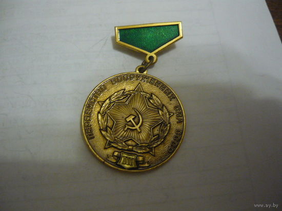 Первенство ВС СССР. 3-е место, радиоспорт 1972.