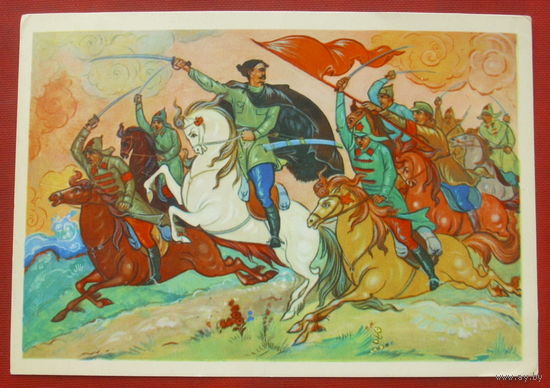 Чапаев. Подписанная. 1967 года. Виноградов. 1562.