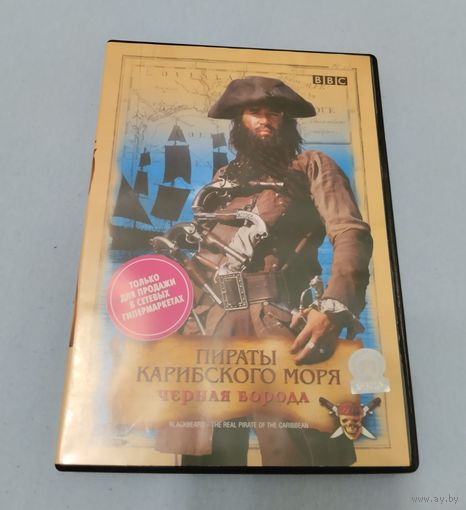 Видео диски, фильм