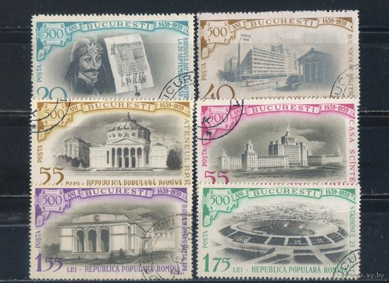 Румыния НР 1959 500 летие Бухареста #1795-1800