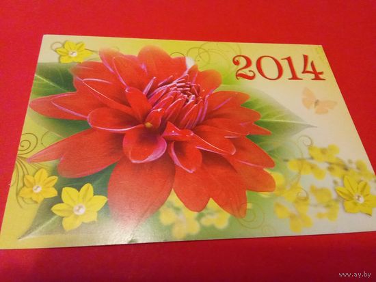 Календарик 2014г.