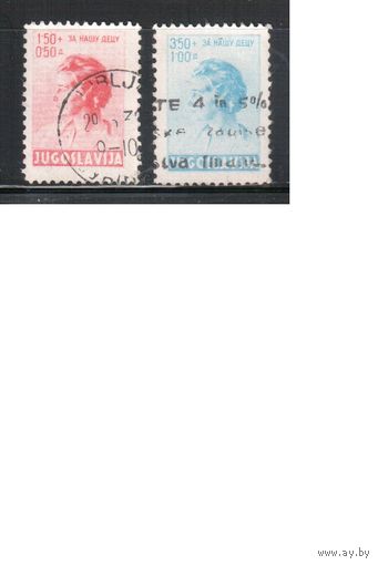 Югославия-1936(Мих.323,325) гаш. , Королева