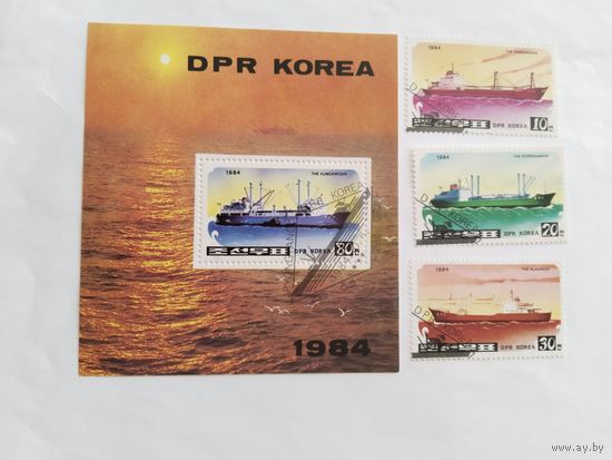 КНДР  1984 3 м+бл пароходы