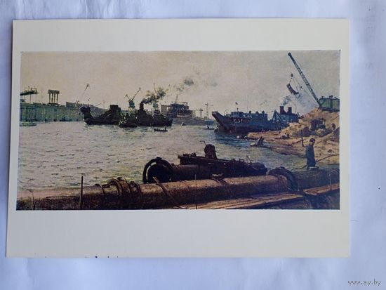 1957. соцреализм. Гавдзинский. На строительстве Каховской ГЭС