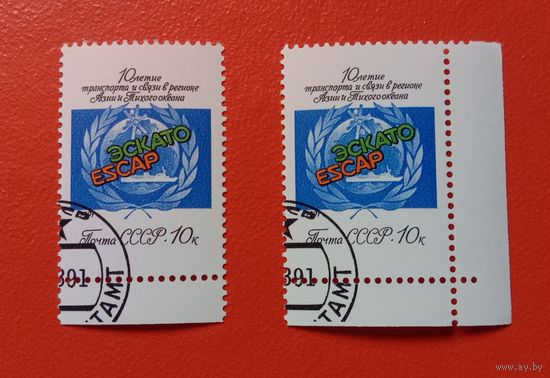 1991 СССР ЭСКАТО