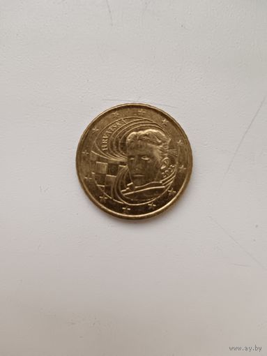 50 центов Хорватия 2023 год