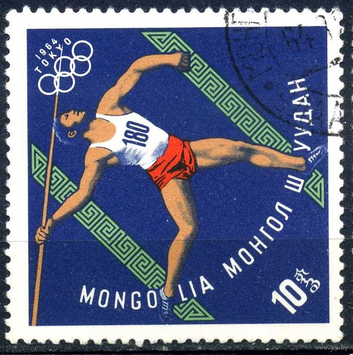 1964 МОНГОЛИЯ Олимпиада Токио (Michel 356-358) СТО